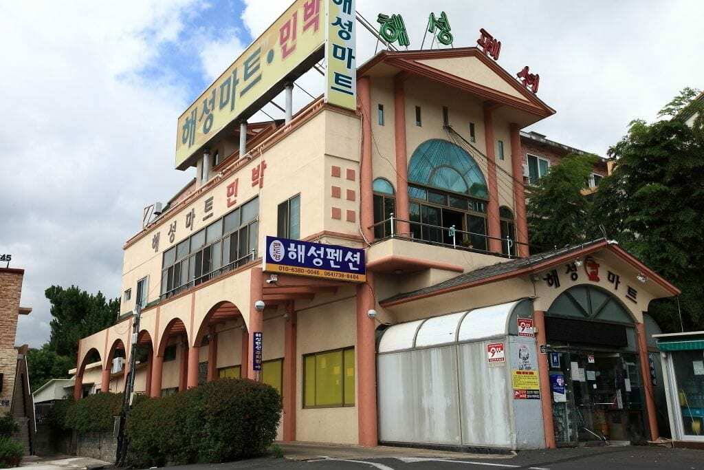 Haesung Pension مدينة سيوجويبو المظهر الخارجي الصورة
